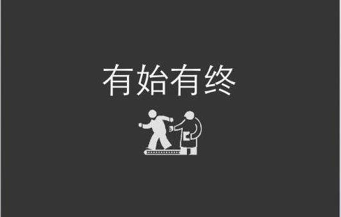 只要做到這五點(diǎn)，玩轉(zhuǎn)活動策劃so easy!