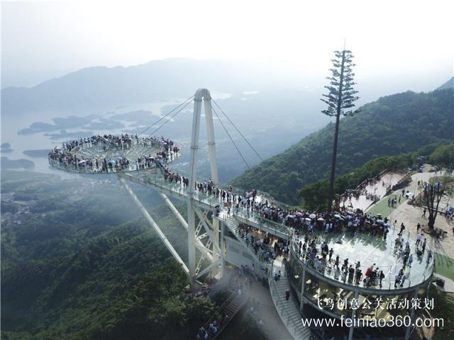 吉尼斯世界紀(jì)錄授牌儀式暨國(guó)際潛水小姐大賽啟動(dòng)儀式在湖北天空之城景區(qū)舉行！