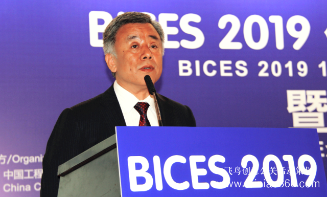 BICES 2019倒計時100天新聞發(fā)布會暨展商預備會主題活動在京召開