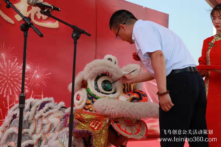 逐夢(mèng)啟航 共贏未來(lái) ——河南艾格多-岐伯基地開(kāi)業(yè)慶典隆重舉行