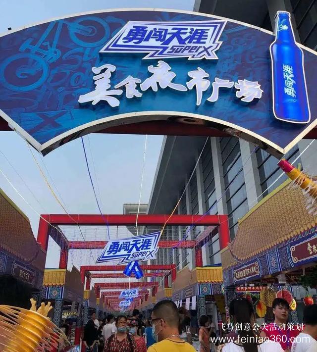 3大夜市開街+13場活動(dòng)！天津夜生活燃爆了