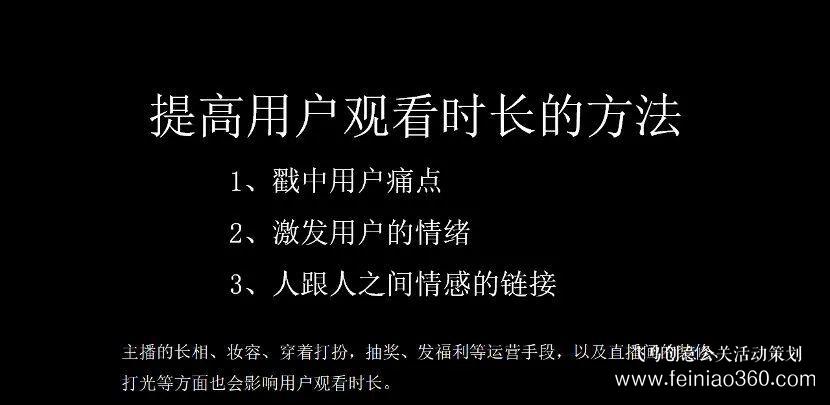 北京直播公司直播技巧 ‖ 品牌直播如何啟動，如何搭建直播運(yùn)營體系