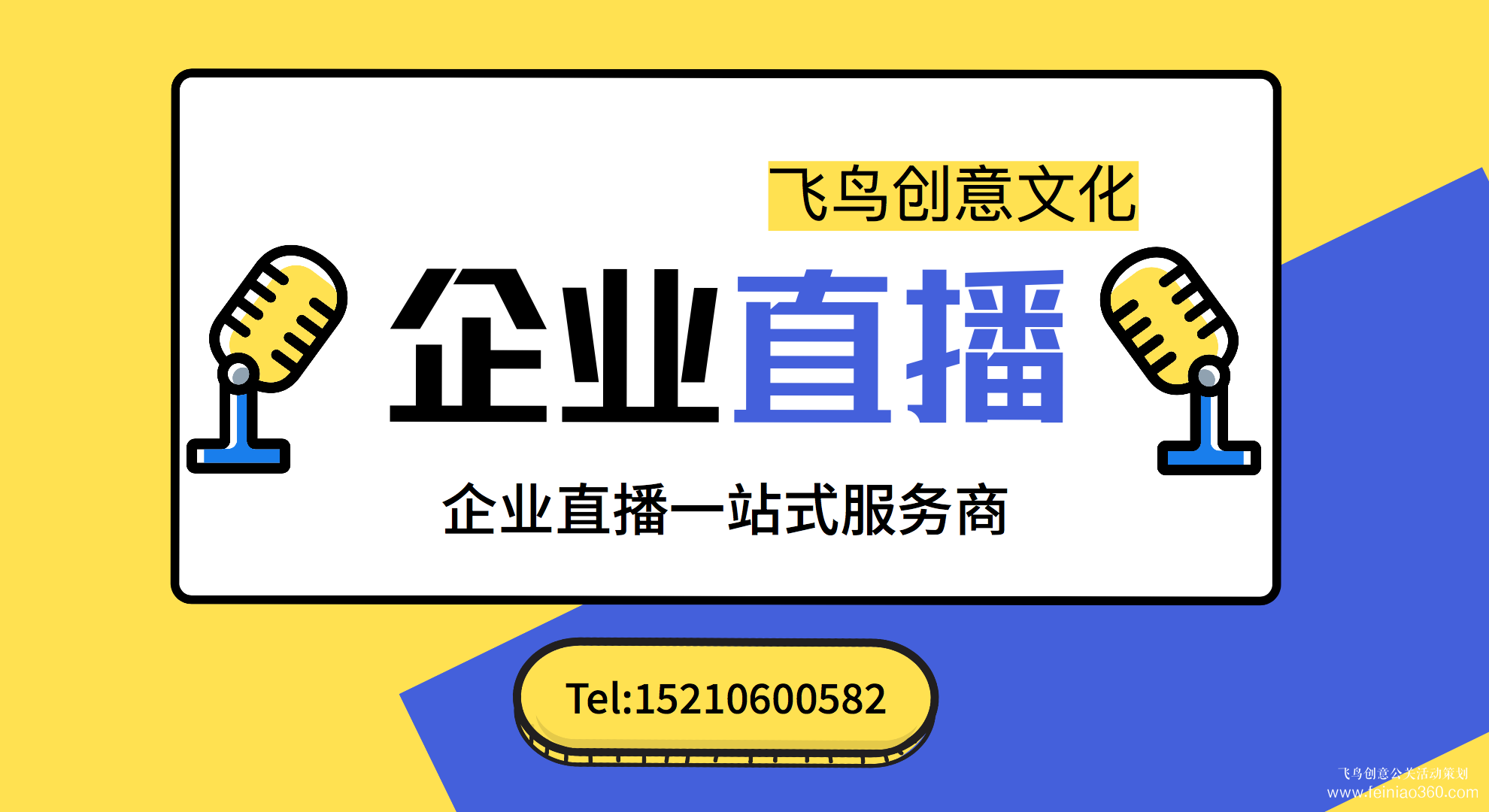 視頻直播|第四屆中國(guó)餐飲品牌產(chǎn)業(yè)大會(huì)暨第八屆中國(guó)烹飪藝術(shù)家年會(huì)以線上方式在京召開