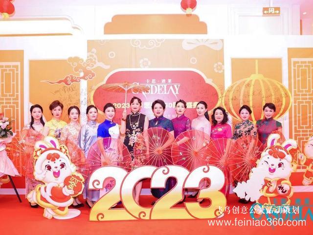 匠心逐夢(mèng) 三十而勵(lì) 卡思迪萊30周年慶典隆重舉行！