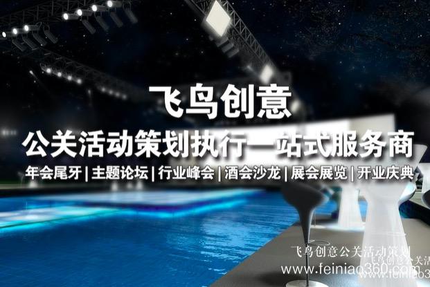 心突破、拼新程——中海啟航集團(tuán)2023年年會(huì)慶典圓滿落幕