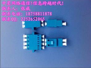 生產(chǎn)供應(yīng)商廠家 今日行情價格走勢 報價 慈溪市中星通信設(shè)備廠