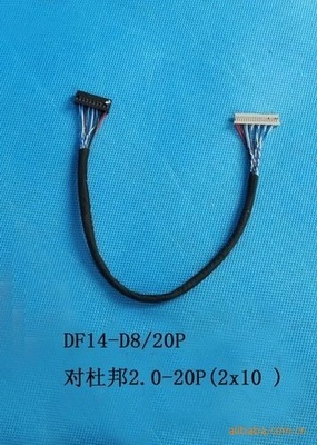 【供應驅屏線(圖)】價格,廠家,圖片,數據線、接口連接線,東莞市欣亞電子廠-