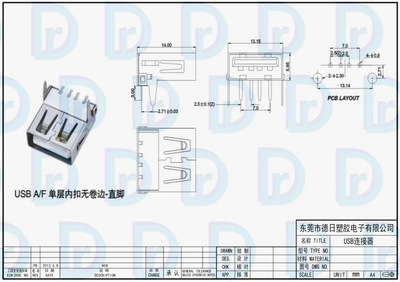 【【USB首選供貨商】USB A/F單層內(nèi)扣無卷邊-直腳,東莞USB連接器廠】價格,廠家,圖片,連接器,東莞市德日塑膠電子-